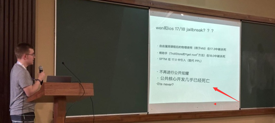 
坏消息！iOS17/18越狱可能无望，大神已经回应
-枫叶书涯-叶子博客 - 莫問前路遙遠- 與君風雪
-第6
张图片