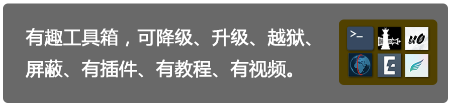 
坏消息！iOS17/18越狱可能无望，大神已经回应
-枫叶书涯-叶子博客 - 莫問前路遙遠- 與君風雪
-第8
张图片
