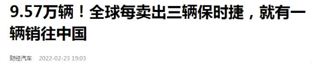 被曝关店、暴跌34%!保时捷跌破40万,中年男人最爱的豪车不香了
-枫叶书涯-叶子博客 - 莫問前路遙遠- 與君風雪
-第7
张图片
