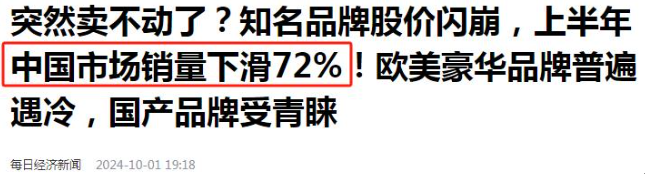 被曝关店、暴跌34%!保时捷跌破40万,中年男人最爱的豪车不香了
-枫叶书涯-叶子博客 - 莫問前路遙遠- 與君風雪
-第14
张图片