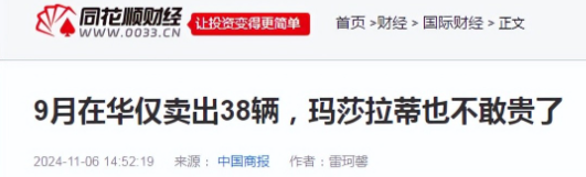 被曝关店、暴跌34%!保时捷跌破40万,中年男人最爱的豪车不香了
-枫叶书涯-叶子博客 - 莫問前路遙遠- 與君風雪
-第17
张图片