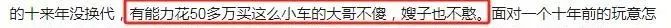 
被曝关店、暴跌34%！保时捷跌破40万，中年男人最爱的豪车不香了
-枫叶书涯-叶子博客 - 莫問前路遙遠- 與君風雪
-第32
张图片
