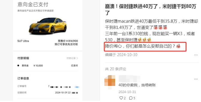 被曝关店、暴跌34%!保时捷跌破40万,中年男人最爱的豪车不香了
-枫叶书涯-叶子博客 - 莫問前路遙遠- 與君風雪
-第29
张图片