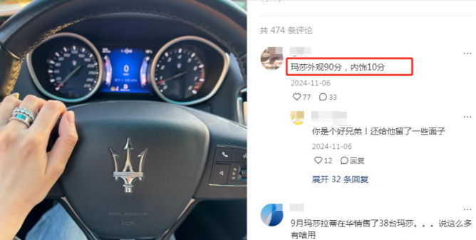 被曝关店、暴跌34%!保时捷跌破40万,中年男人最爱的豪车不香了
-枫叶书涯-叶子博客 - 莫問前路遙遠- 與君風雪
-第36
张图片